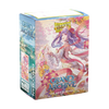 Dragon Shield Sleeves: Standard Matte Art - GA Diao Chan Idyll Corsage