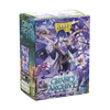 Dragon Shield Sleeves: Standard Matte Dual Art - GA Ciel Mirage's Grave